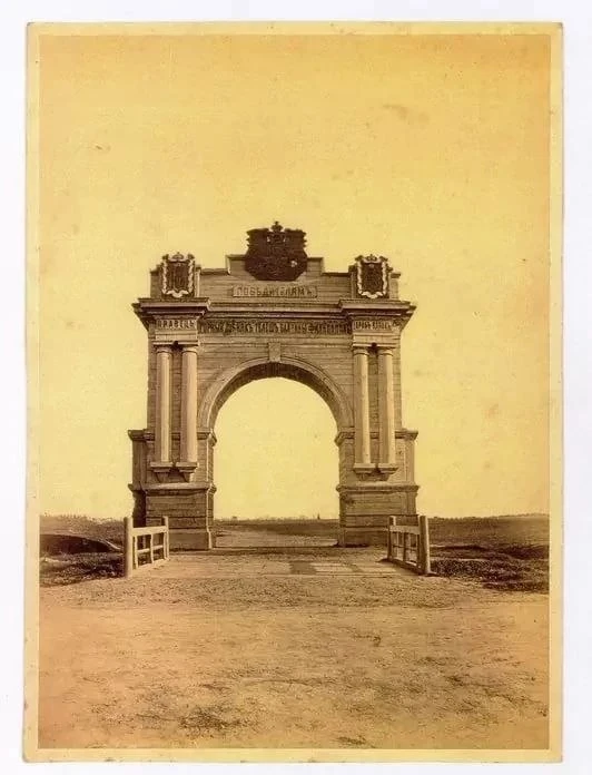 Триумфальная арка в Царском Селе, 1878 год