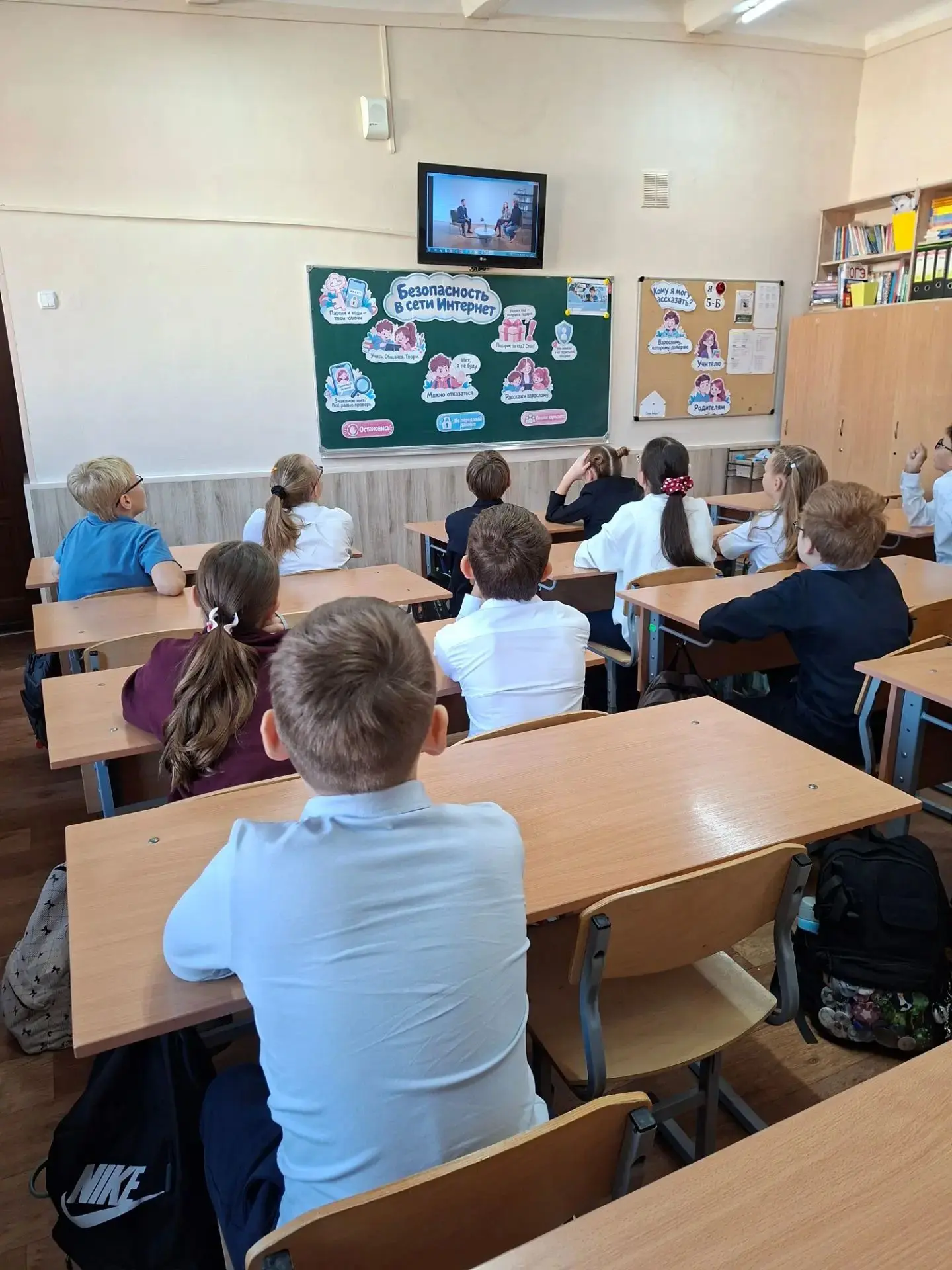 12 октября 2026 года в 5 «Б» классе в рамках курса внеурочной деятельности "Разговоры о...