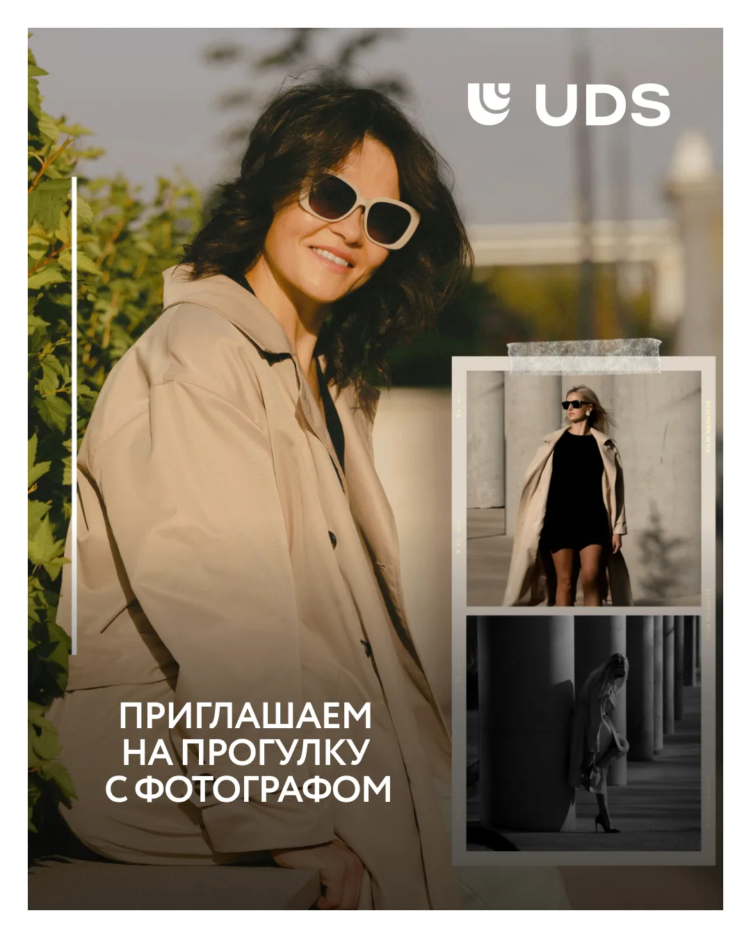 Ижевск, у нас тут свои Патрики намечаются 😎📸