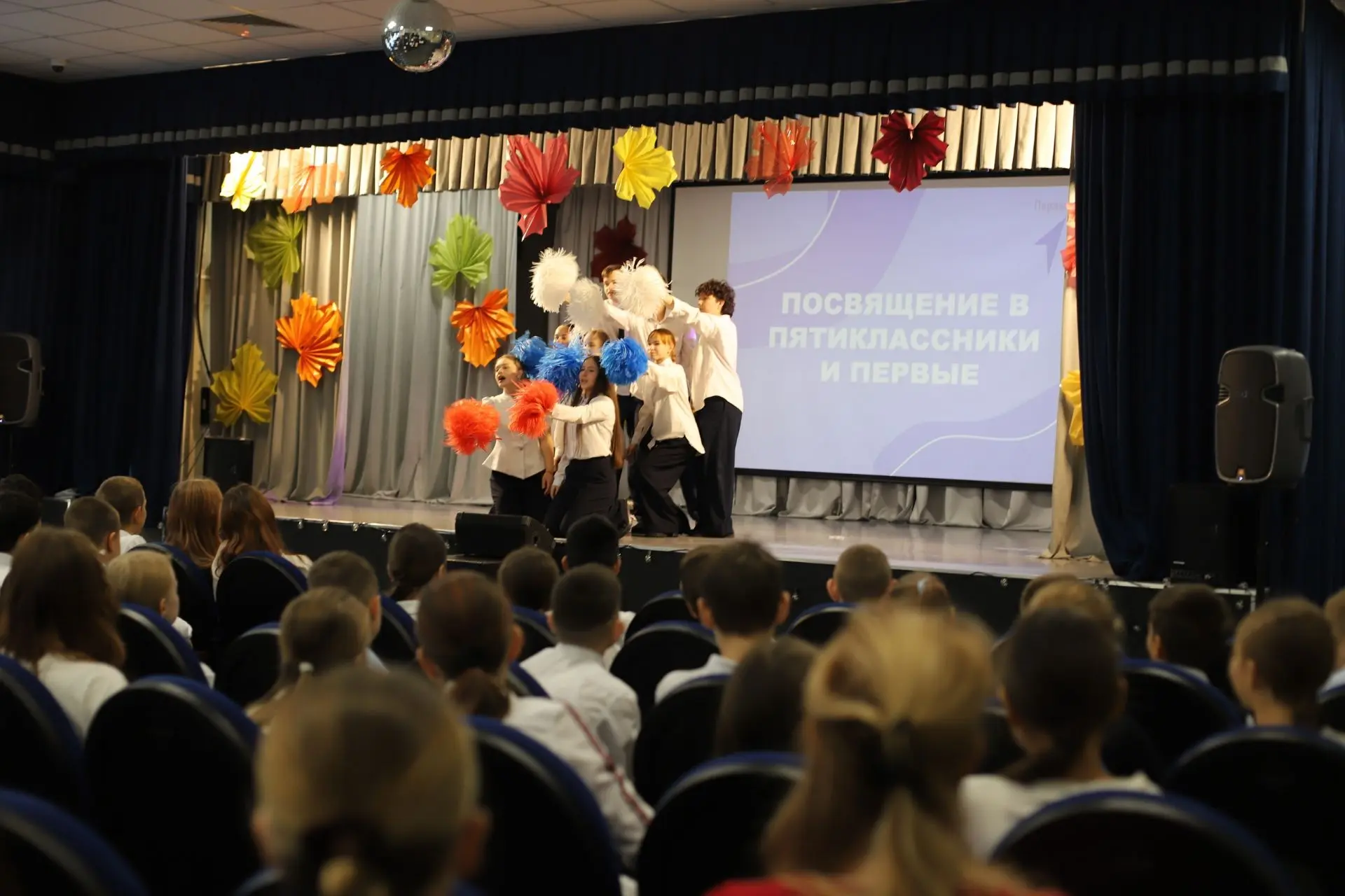 Теперь не Орлята, а Первые! Пятиклассники сегодня прошли торжественное посвящение.