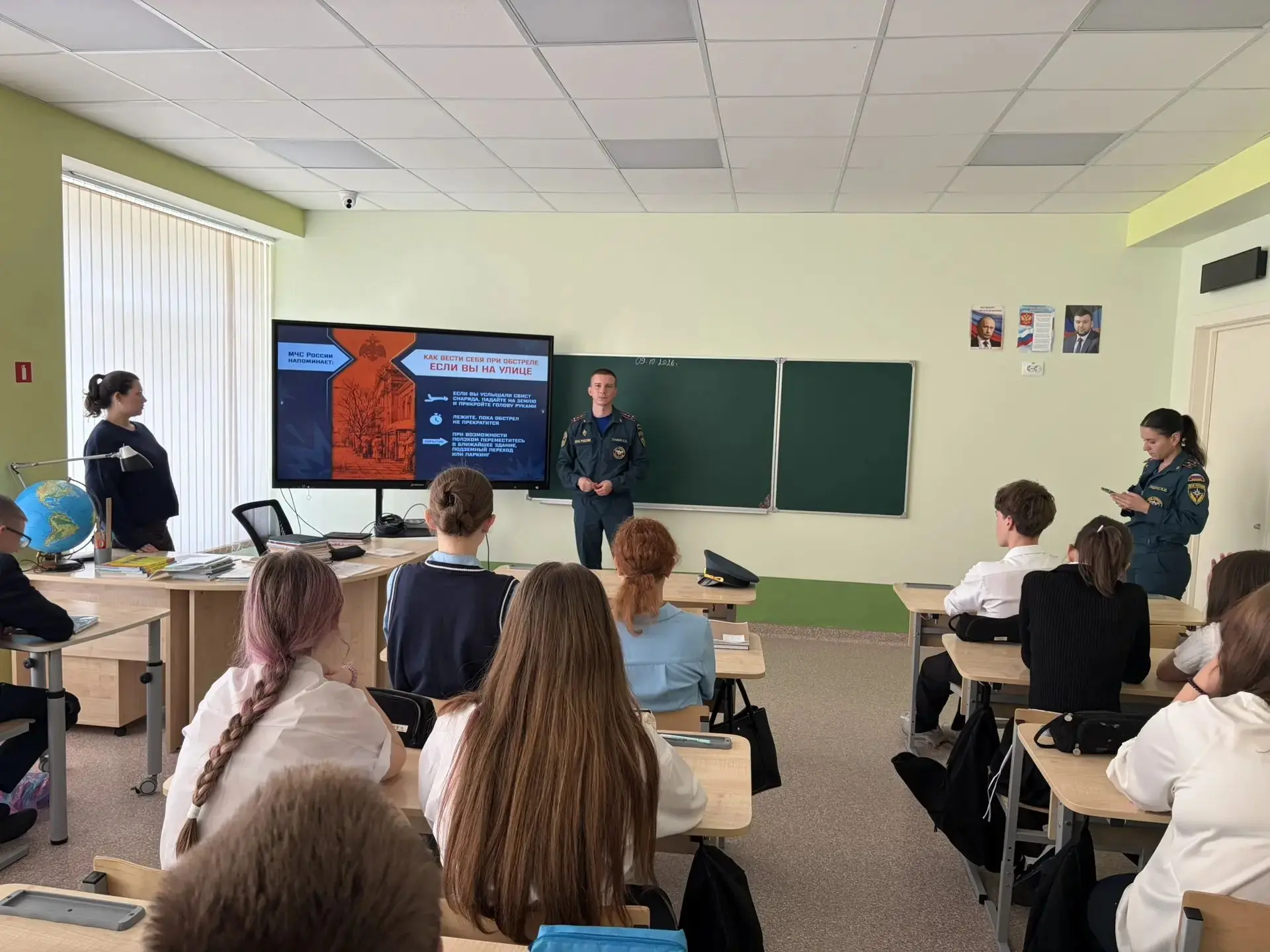 09 октября 2026 года в ГБОУ «Средняя школа № 59» городского округа Мариуполь состоится ...