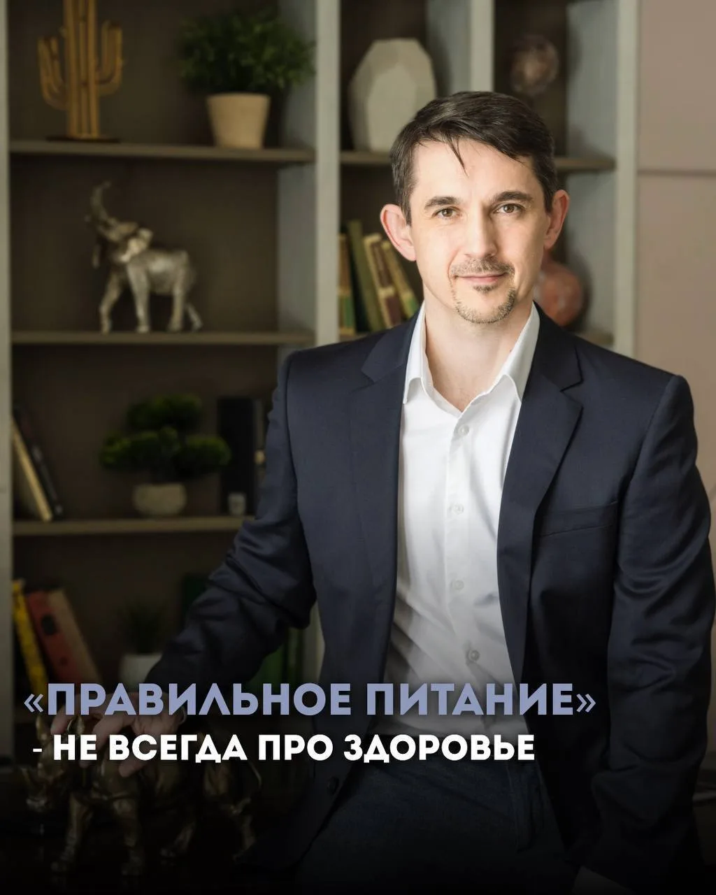 ⬆️ Один из самых опытных врачей-психотерапевтов по работе с РПП наконец-то завел свой к...