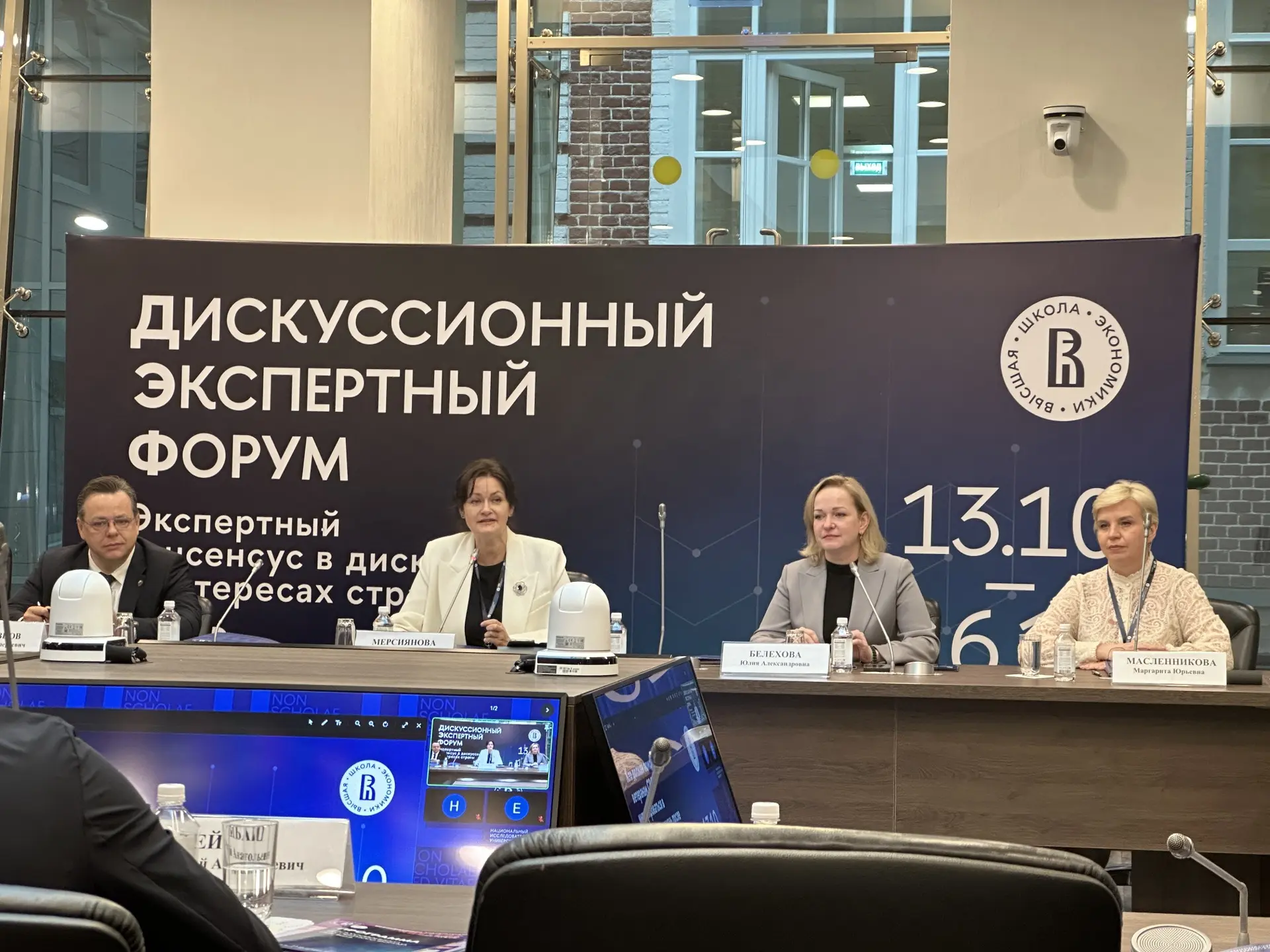 ⚡️ Возвращение домой: как в ВШЭ говорили о том, что на самом деле нужно ветеранам СВО