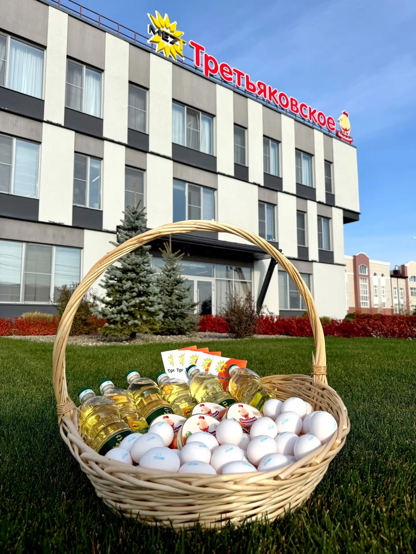 УЧАВСТВУЙТЕ В РОЗЫГРЫШЕ ВКОНТАКТЕ: