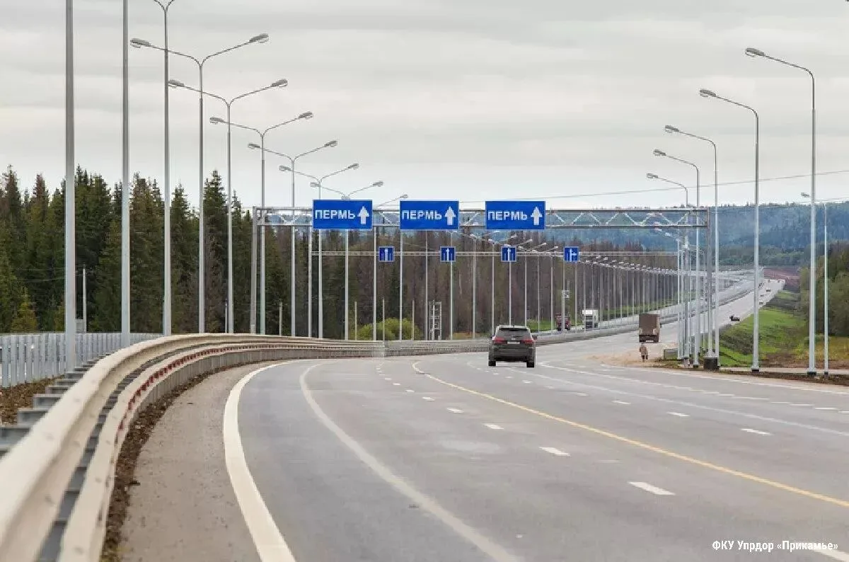 ​🛣 Пермский край попал в тройку лидеров по качеству дорог в России