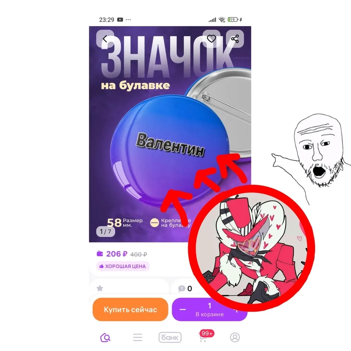 Все наши каналы