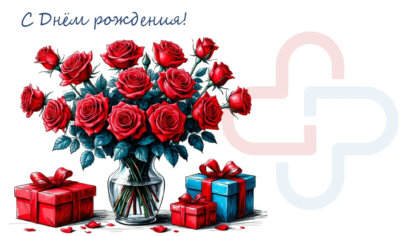 Свой день рождения сегодня отмечают: