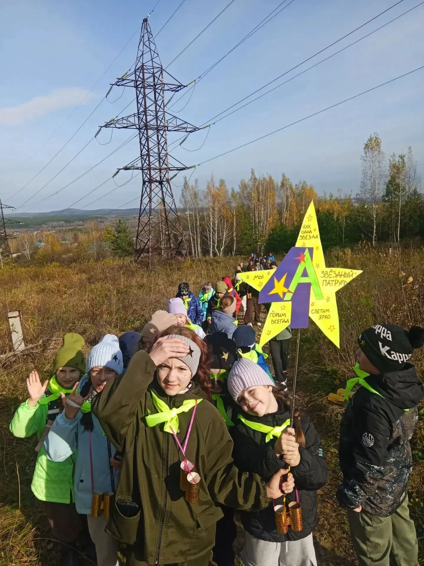 ☀️Сегодня ребята и родители нашел 4А класса сходили в поход.