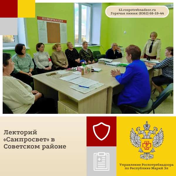 Главный специалист-эксперт территориального отдела Управления Роспотребнадзора по Респу...
