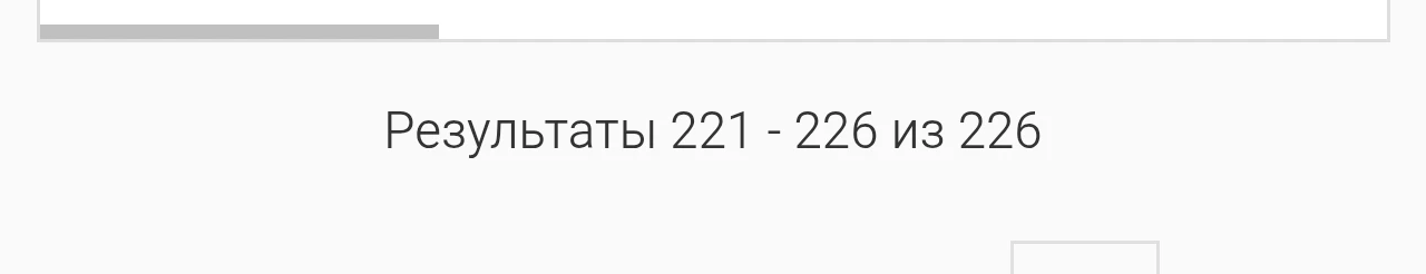 Это столько новичков в моей структуре за две недели этого каталога! Огнище!🔥