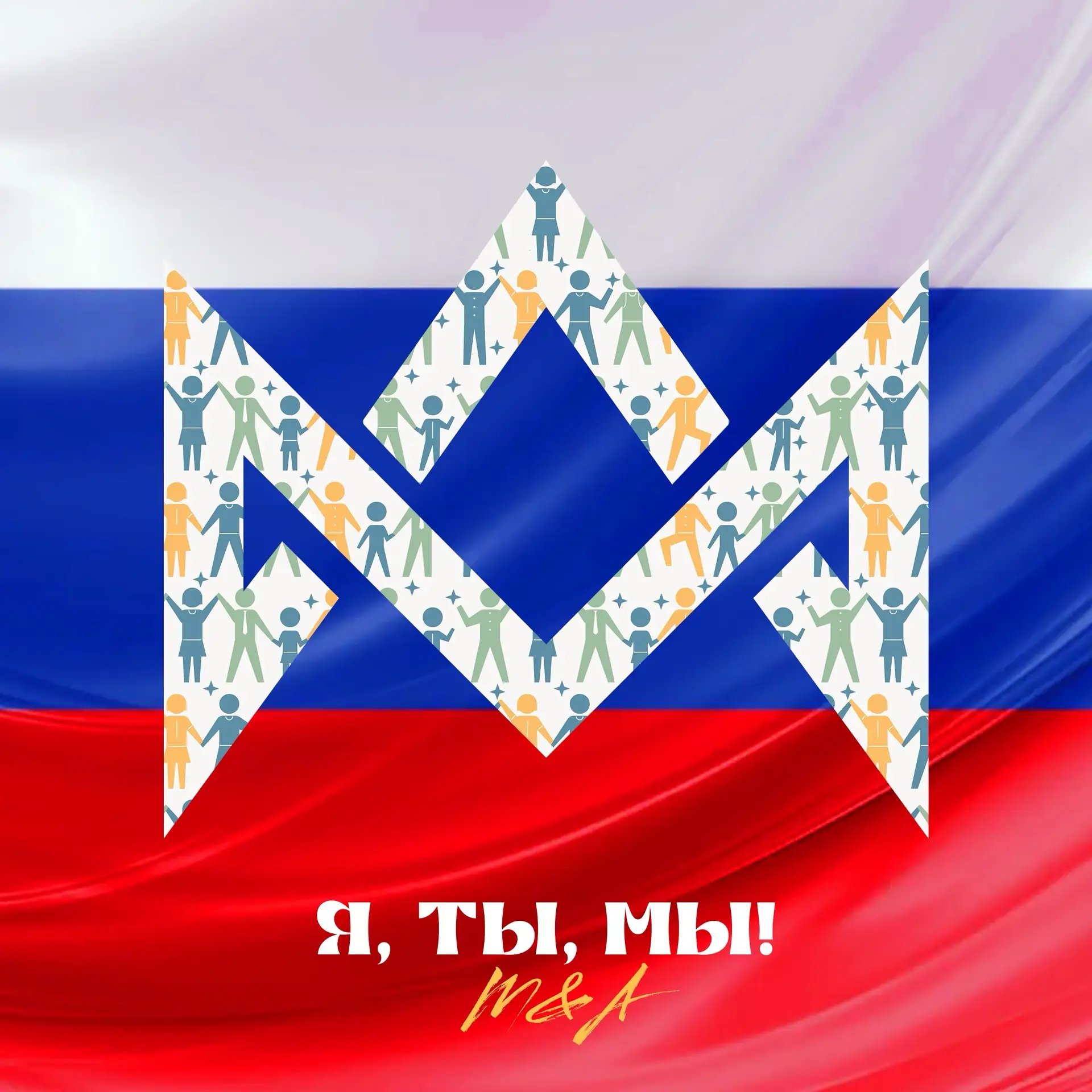 ПРЕМЬЕРА!
