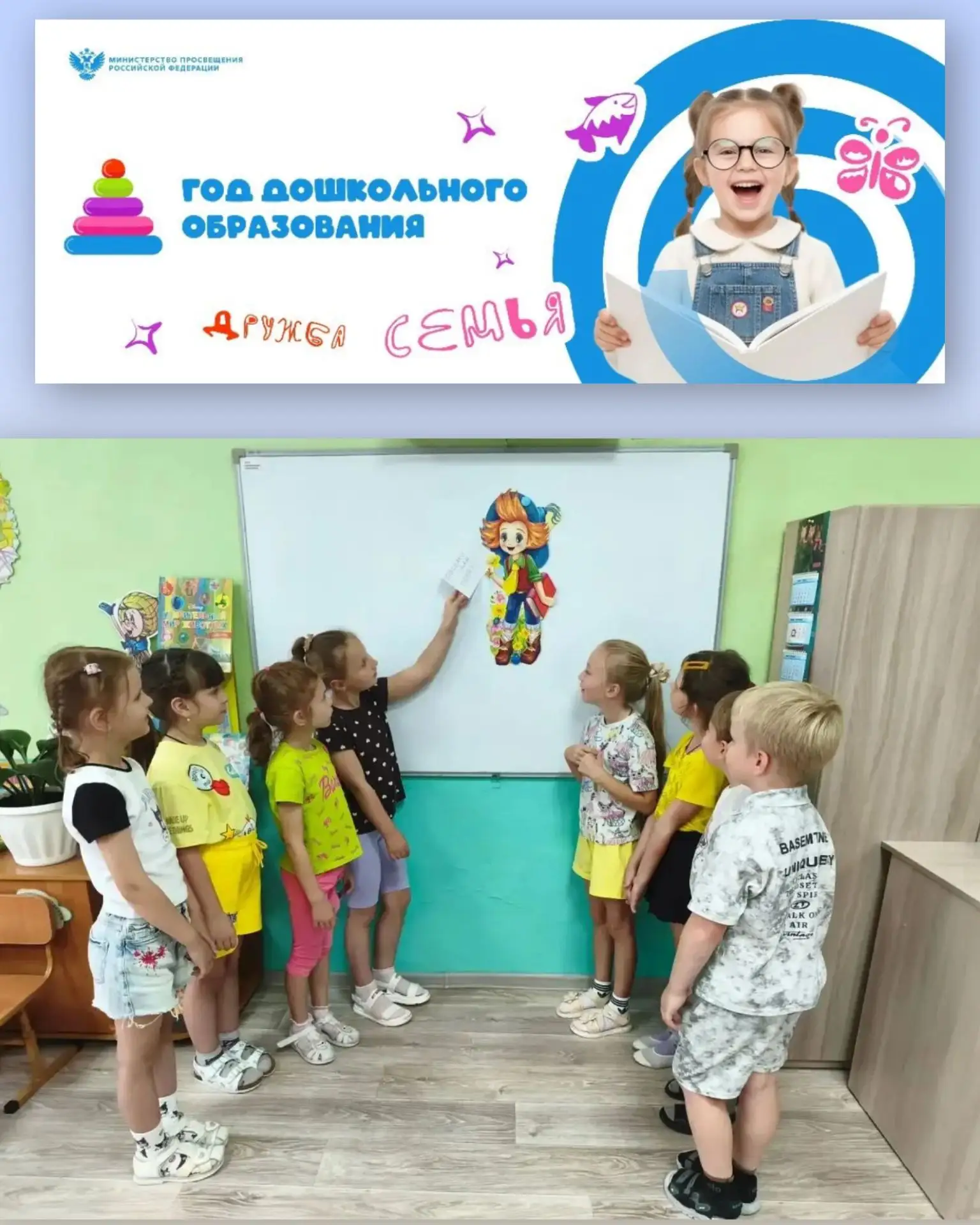 В группе «Почемучки» прошло  увлекательное занятие «Путешествие на Луну за Незнайкой. Ф...