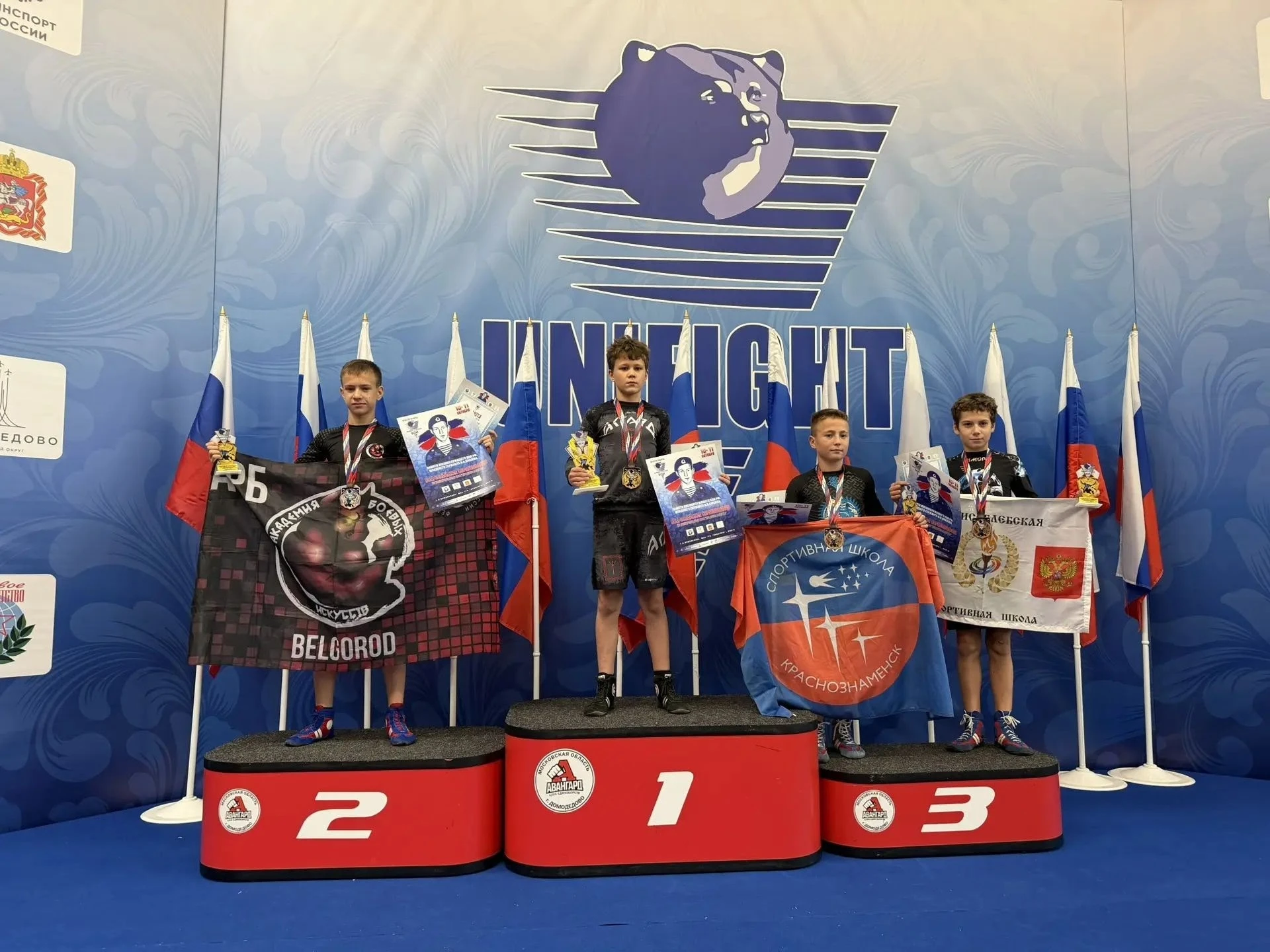 🥈🥉 Две медали Всероссийских соревнований — у белгородских спортсменов!