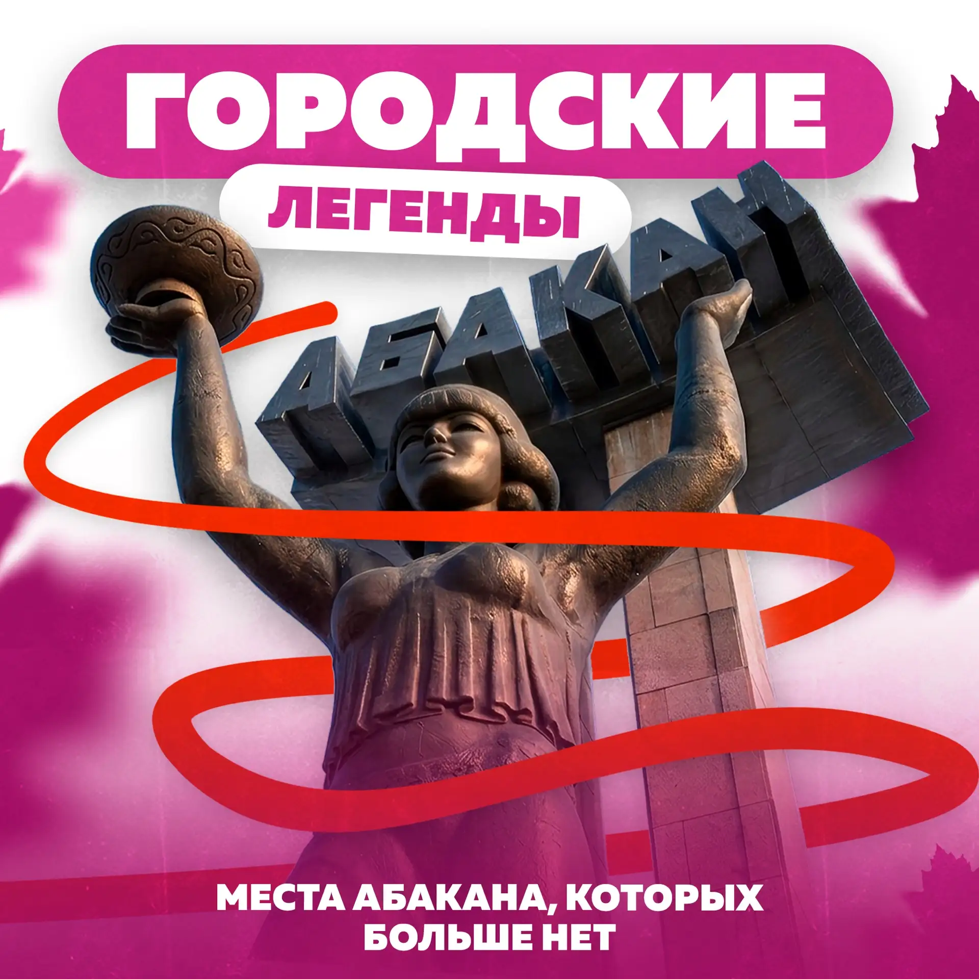 А помнишь..? 😉