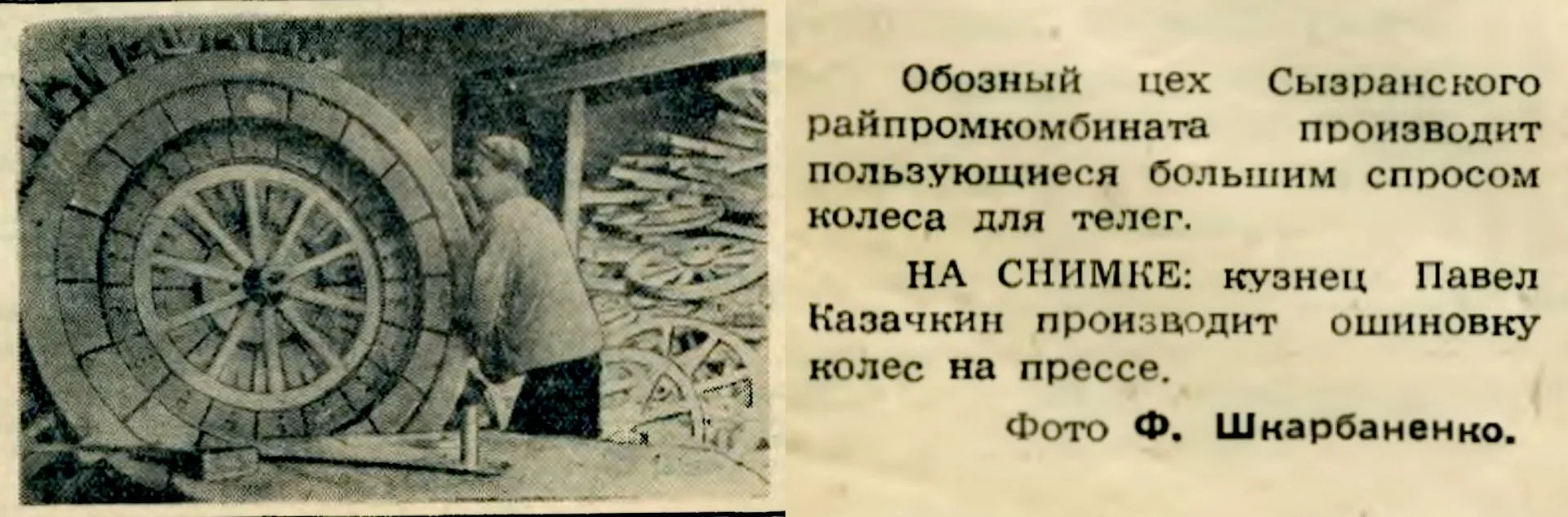 9 октября 1956 года