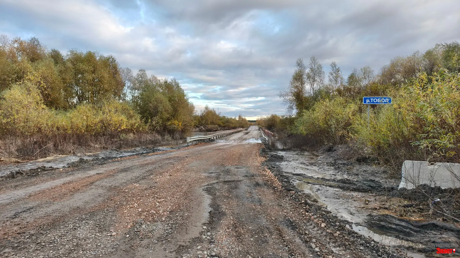 Вода ушла с Криволукского моста. С завтрашнего дня по нему возобновляется движение авто...