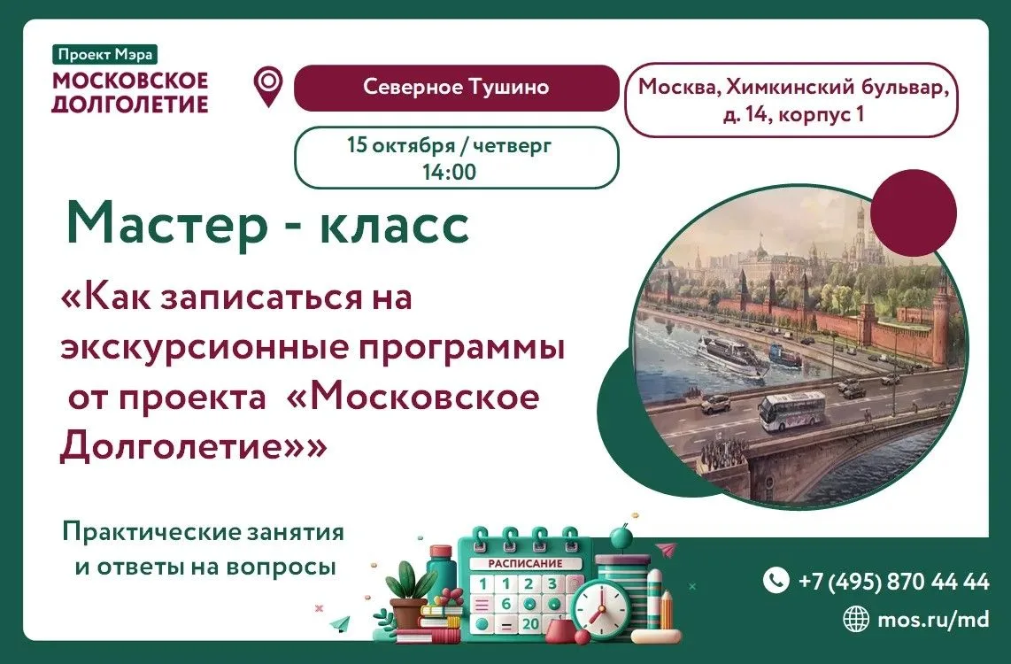 Дорогие друзья!