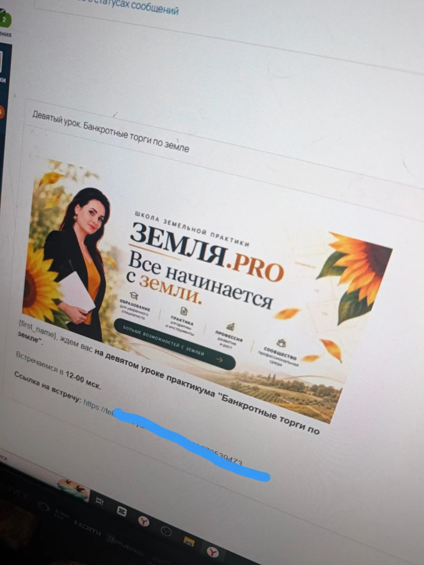 Суббота, утро, где я могу ещё быть😂