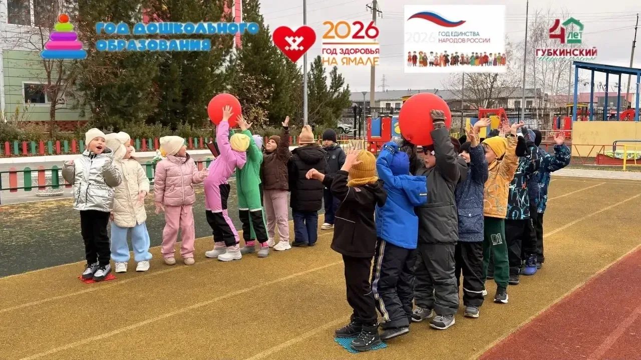 День здоровья на свежем воздухе прошёл весело и задорно! Дошколята бегали, прыгали, игр...