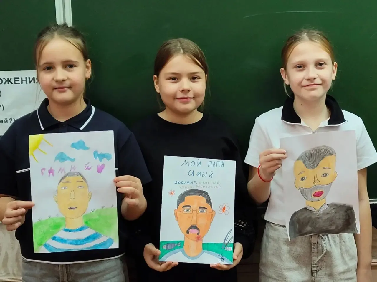 🎨 Творческий проект 4«Б»: «Портрет моего папы»