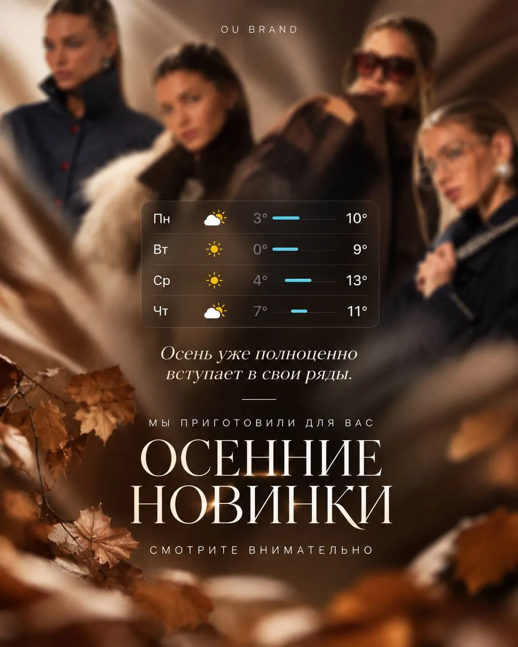 ❕СЕГОДНЯ ТОТ ДЕНЬ, КОГДА СТОИТ ЗАГЛЯДЫВАТЬ В НАШ КАНАЛ ЧАЩЕ ❕