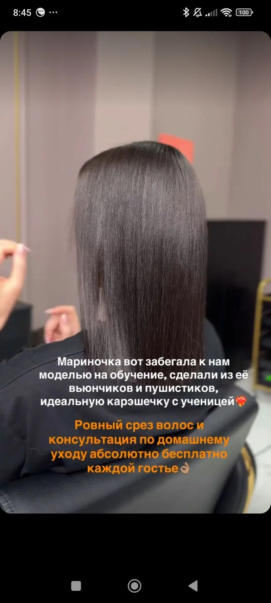 Всем доброе утро!