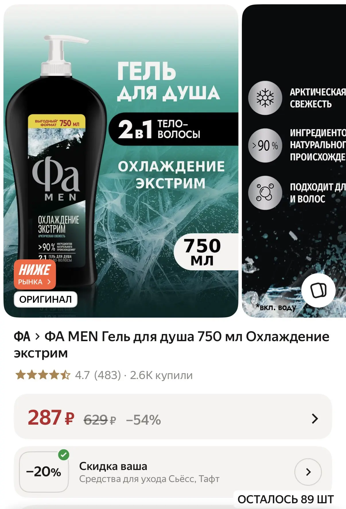 https://market.yandex.ru/cc/BJ8Hq2