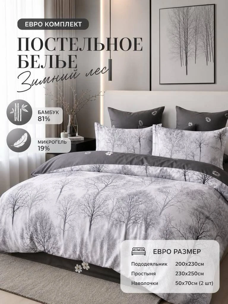 МЕГА -РАСПРОДАЖА 🔥