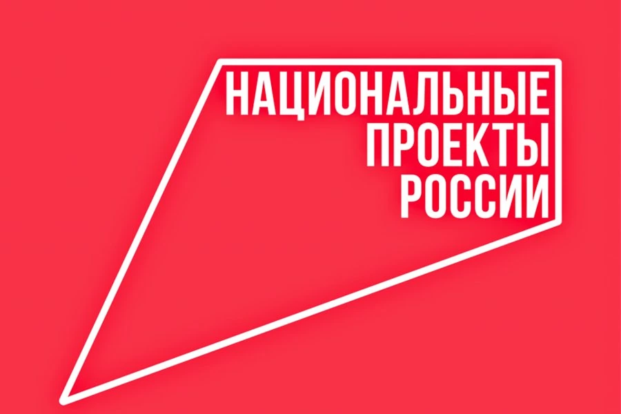 🇷🇺Что меняется в Рубцовске благодаря нацпроектам
