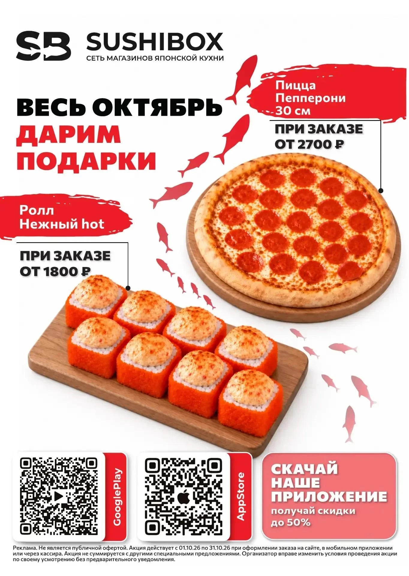 📞 Для заказа: 8 (938) 125‑00‑00