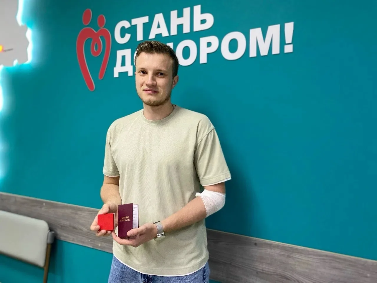 🩸 В Кировской области стало больше Почетных доноров России 🏅