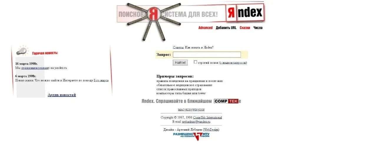 🔄 Переслано от: Евгений