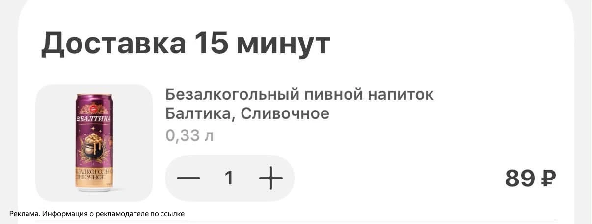 Та самая сливочная новинка 😍