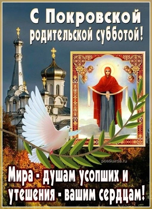 Открытки: подписаться ❤️