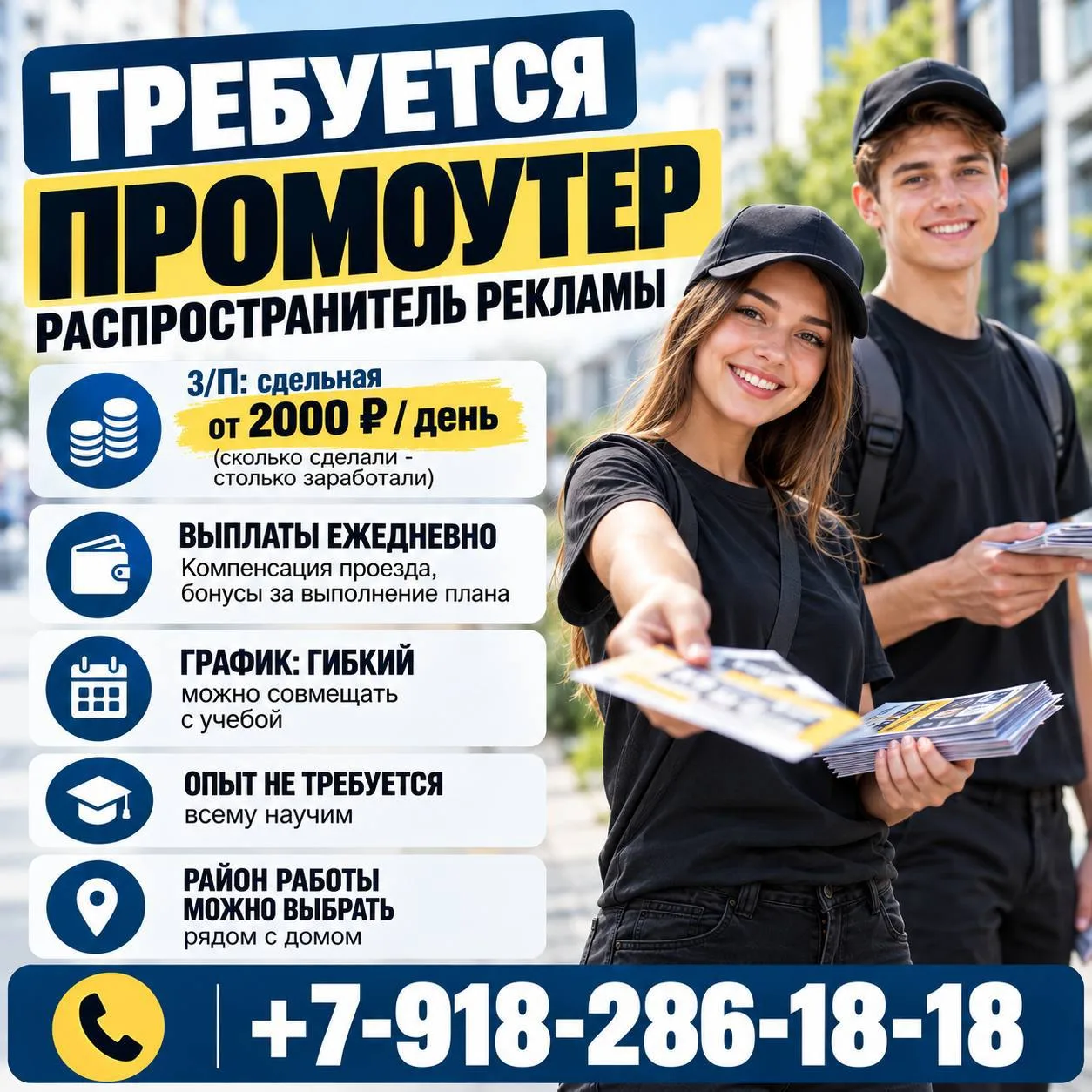 ✅ Мы в Телеграм | Мы в МАХ
