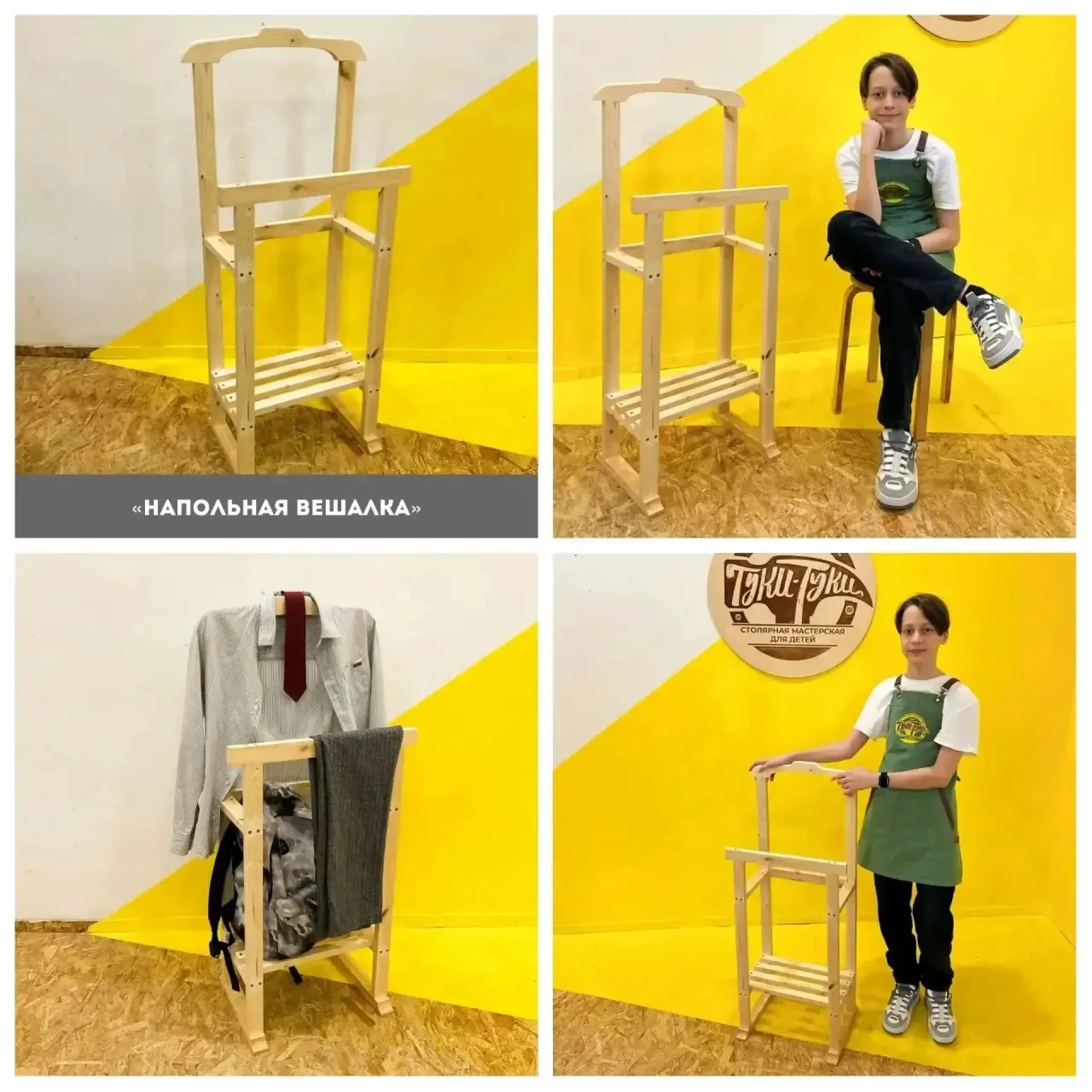💛СЕВЕРНЫЙ четверг 18:00
