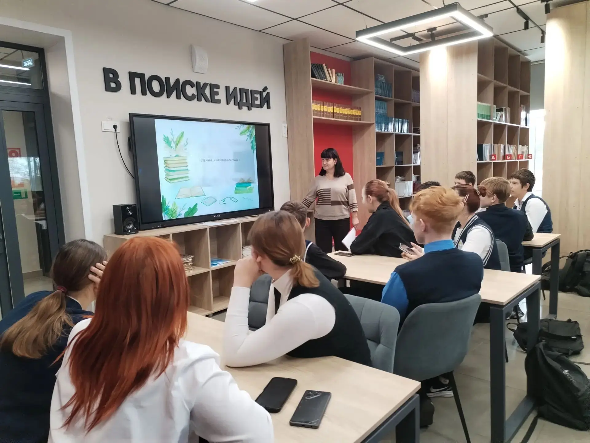 📚Литературный квест «Вне сети, но в сюжете» прошёл на одном дыхании!