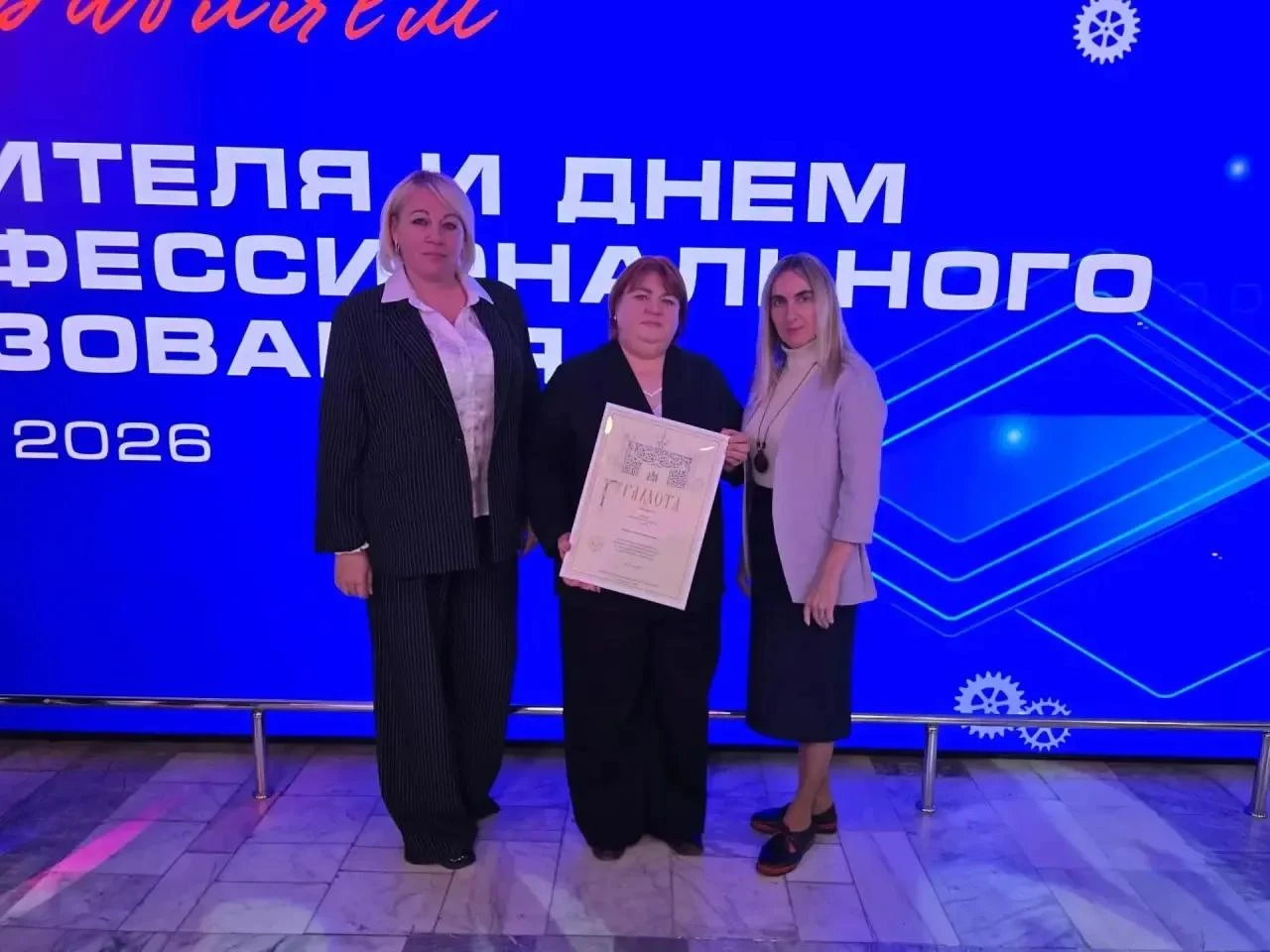 🌟 День Учителя — праздник, который объединяет! 🌟