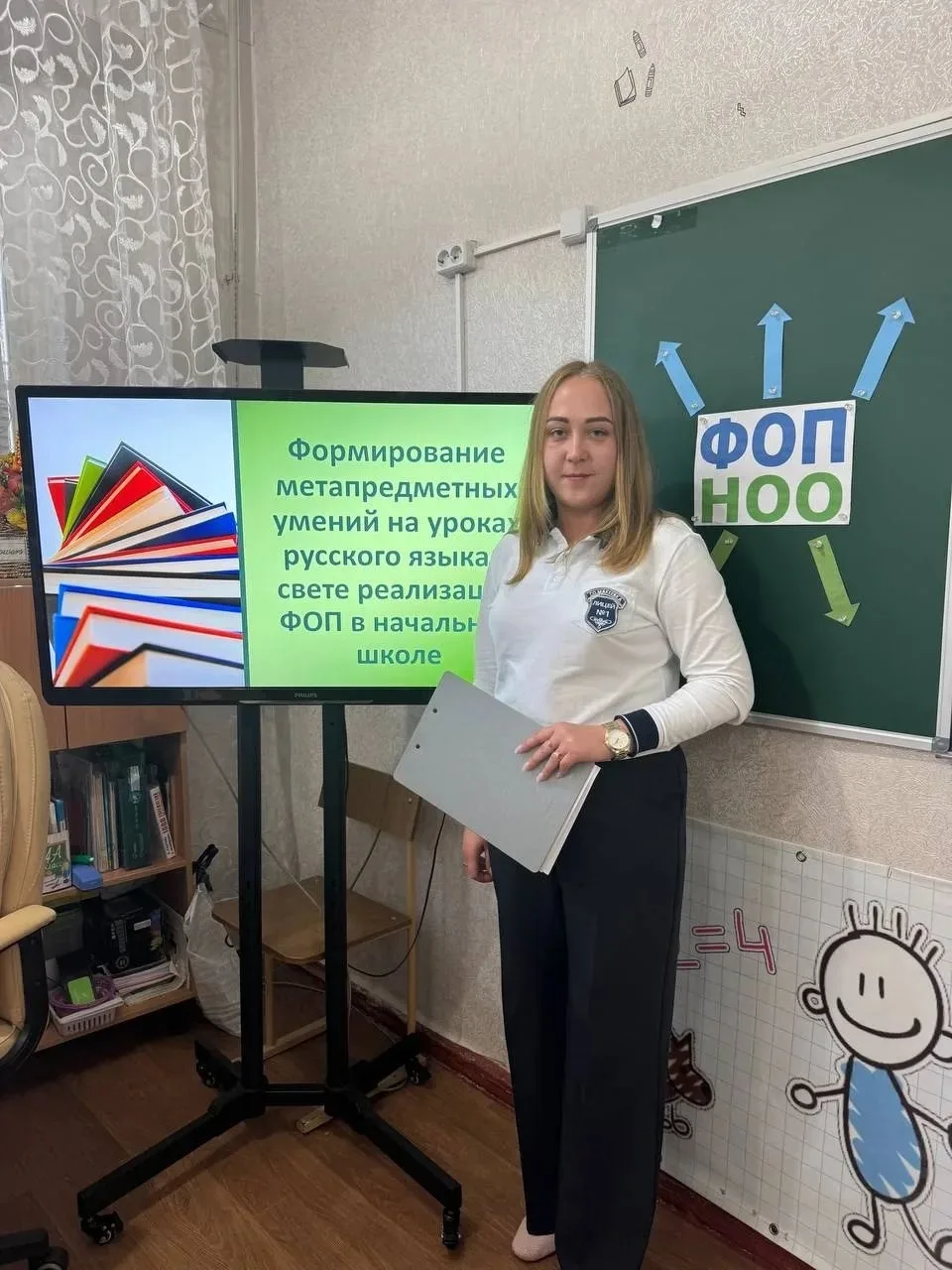📚 Заседание методического объединения учителей начальных классов