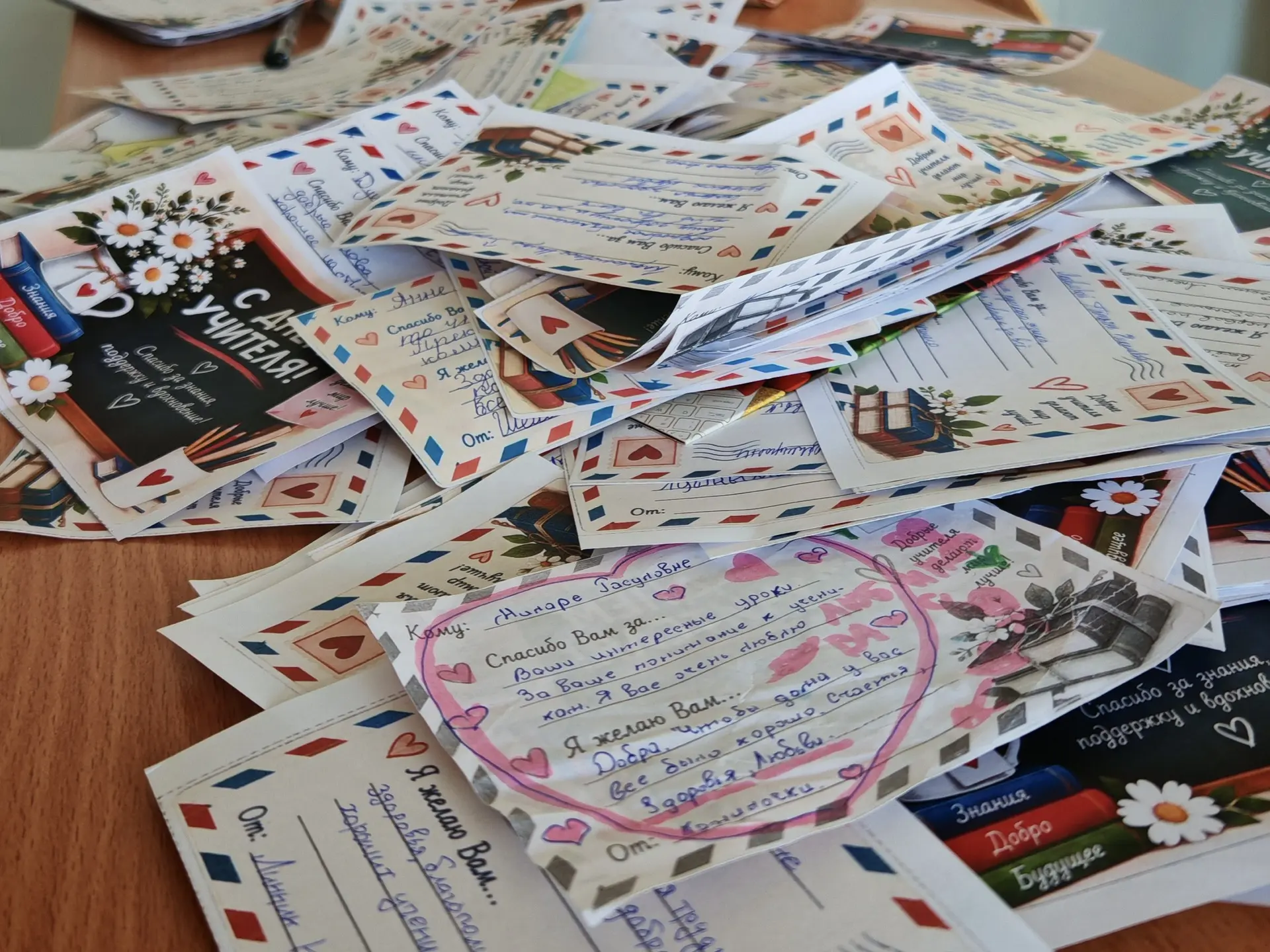 💌 Почта для любимого учителя