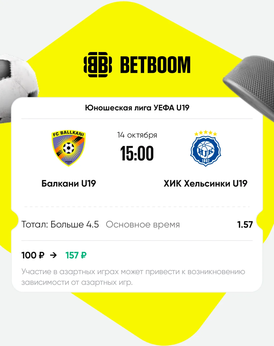 Бред😡