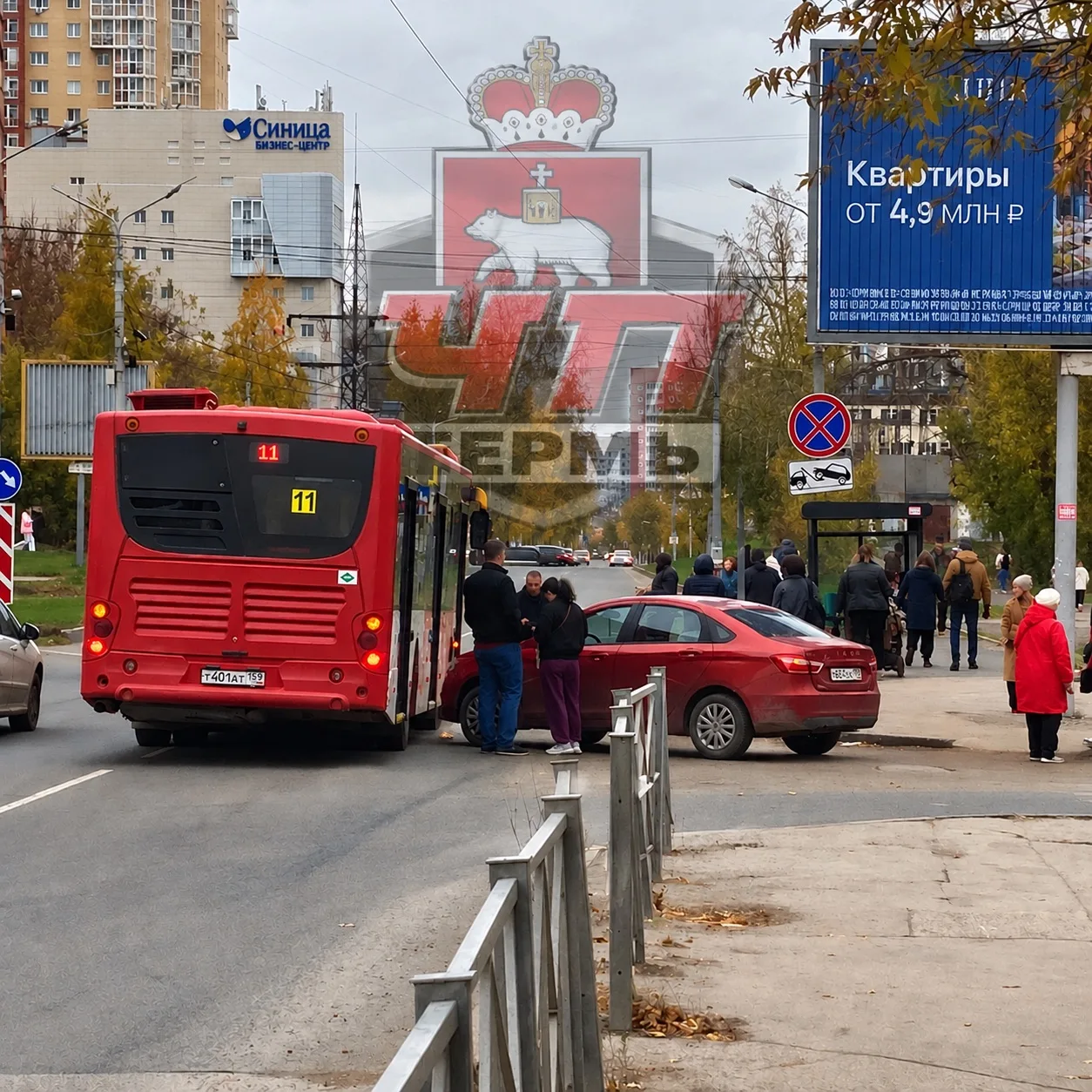 ⚡️ДТП на Стаханке