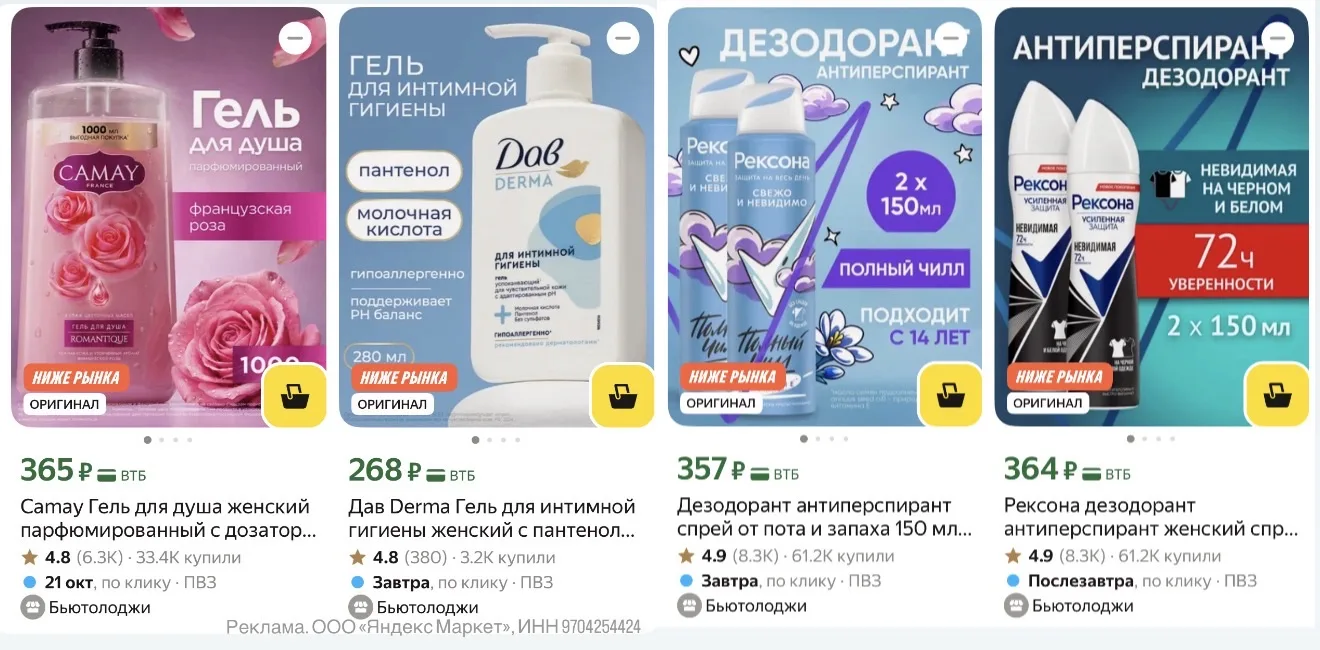 Бусинки, че нашла!!💫
