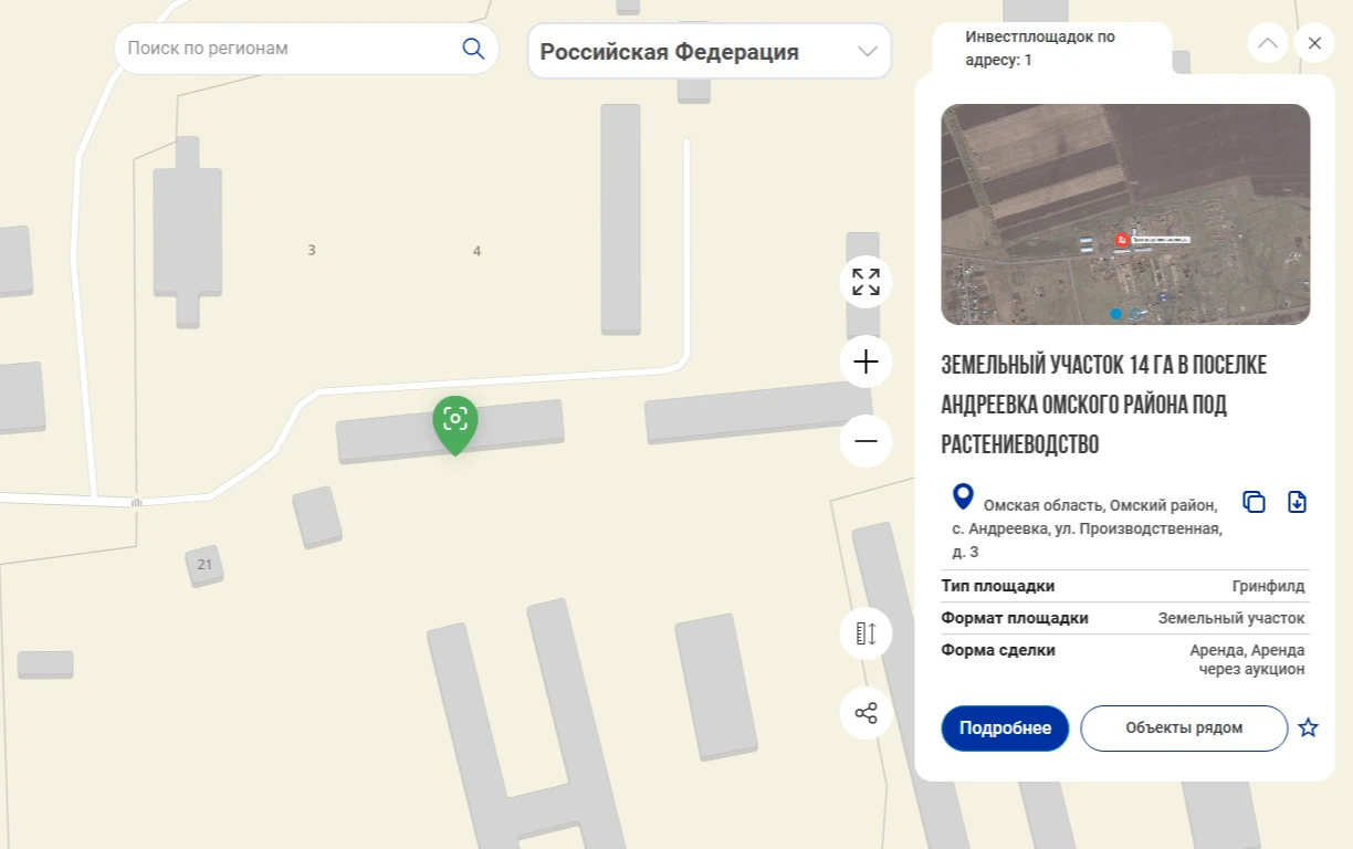 Рубрика: Свободные земельные участки