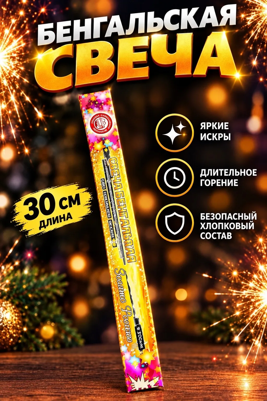 Цена: 750руб.