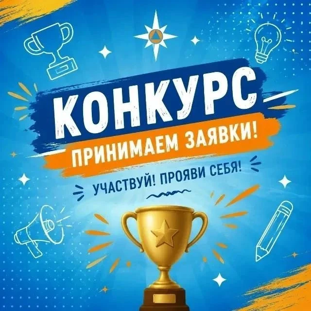 Добрый вечер. Принимаем заявки на конкурс ( районный и республиканский уровни) по одной...