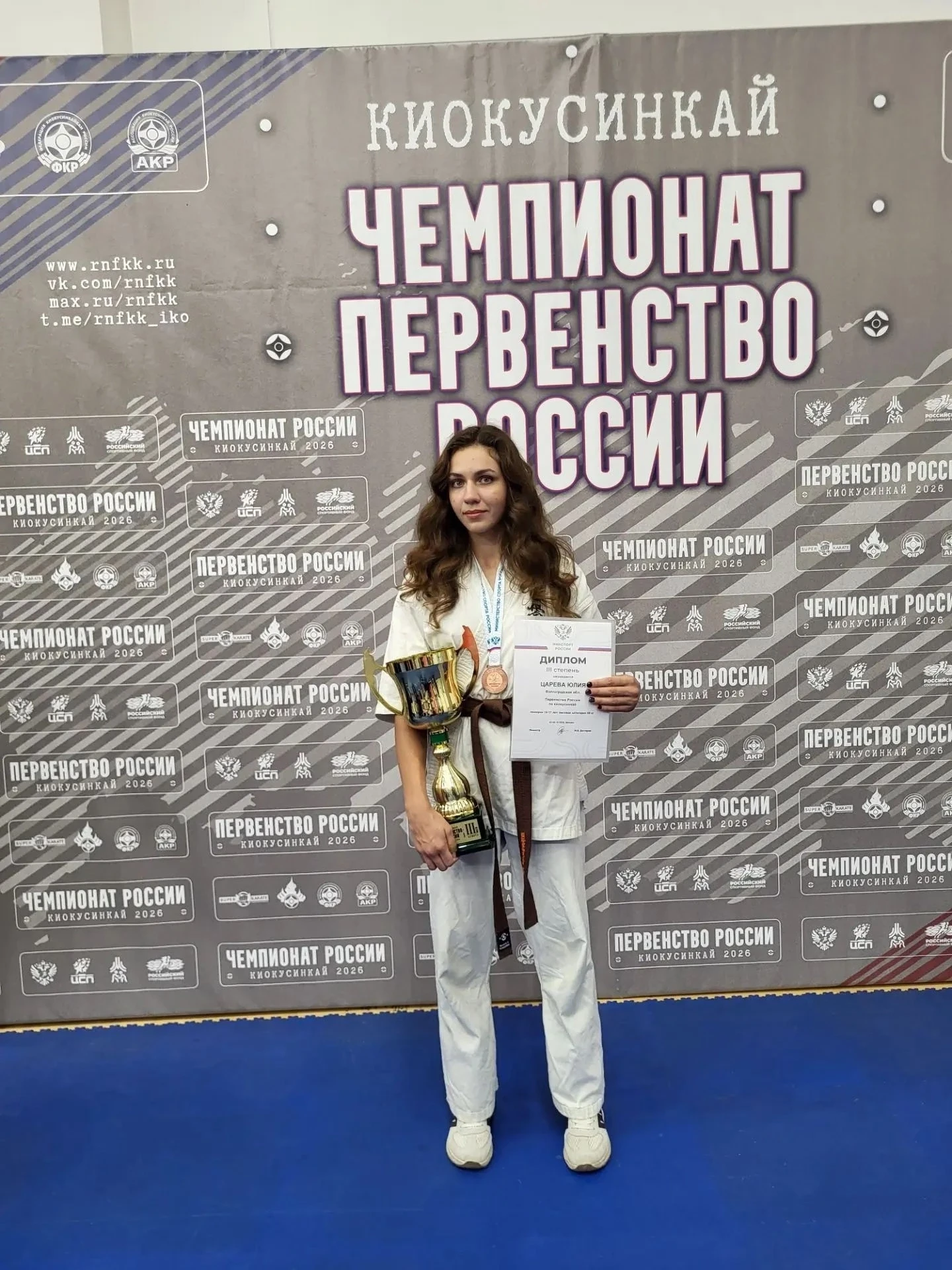 Царева Юлия, учащаяся 11Б класса, стала призером Чемпионата России!