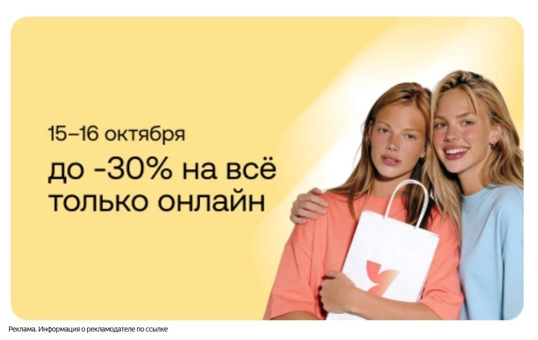 Улыбка Радуги 🌈