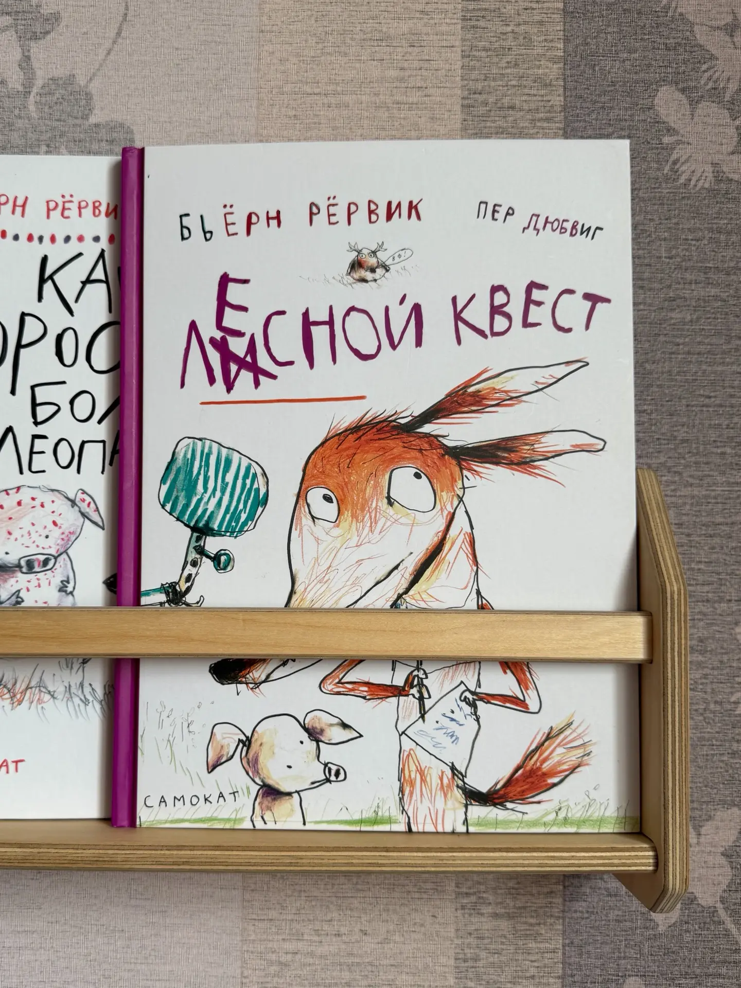 После книжной ярмарки мы читаем по кругу одни и те же книги! 🆘