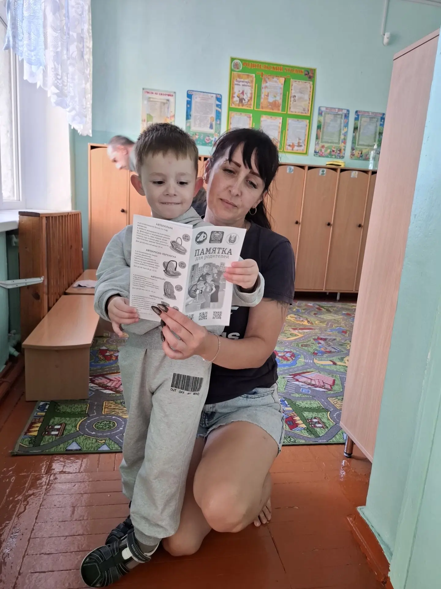 Безопасность детей — наш общий приоритет!